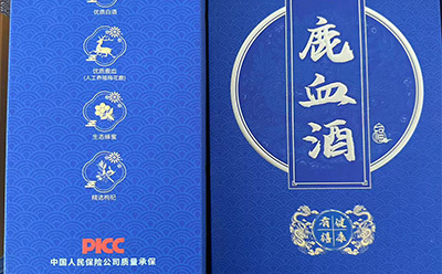 其它品牌鹿血酒